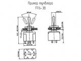 ПТ6-3В схема, чертеж тумблера.