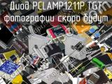 Диод PCLAMP1211P.TGT 