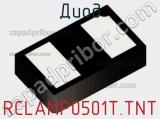 Диод RCLAMP0501T.TNT 