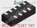 Диод RCLAMP7528T.TNT фотография 2.