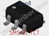 Диод SMS12C.TCT фотография 2.