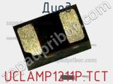 Диод UCLAMP1211P.TCT фотография 3.