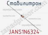 Стабилитрон JANS1N6324 фотография 2.