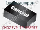 Стабилитрон CMOZ3V9 TR PBFREE