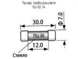 ПЦ-30 1А