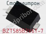Стабилитрон BZT585B3V6T-7 фотография 2.