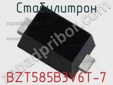 Стабилитрон BZT585B3V6T-7 фотография 3.