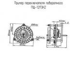 ПЩ-12П3Н2 схема, чертеж переключателя поворотного.