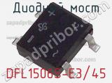 Диодный мост DFL1506S-E3/45 фотография 2.