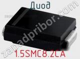 Диод 1.5SMC8.2CA