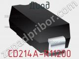 Диод CD214A-R11200 