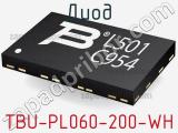 Диод TBU-PL060-200-WH 