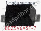 Стабилитрон DDZ5V6ASF-7 фотография 2.