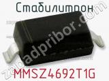 Стабилитрон MMSZ4692T1G фотография 3.
