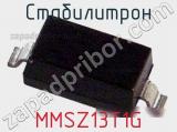 Стабилитрон MMSZ13T1G фотография 2.