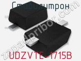 Стабилитрон UDZVTE-1715B фотография 2.