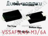 Диод Шоттки VSSAF5L45-M3/6A фотография 3.