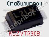 Стабилитрон KDZVTR30B фотография 2.