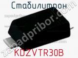 Стабилитрон KDZVTR30B фотография 3.