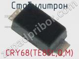 Стабилитрон CRY68(TE85L,Q,M) фотография 2.