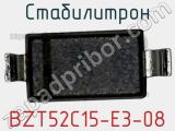 Стабилитрон BZT52C15-E3-08 фотография 2.