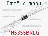 Стабилитрон 1N5355BRLG фотография 3.