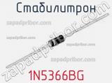 Стабилитрон 1N5366BG фотография 3.