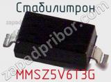 Стабилитрон MMSZ5V6T3G 