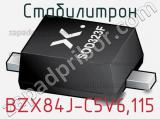 Стабилитрон BZX84J-C5V6,115 фотография 3.