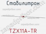 Стабилитрон TZX11A-TR 