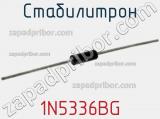 Стабилитрон 1N5336BG фотография 2.