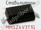 Стабилитрон  MMSZ4V3T1G  фотография 3.