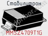 Стабилитрон MMSZ4709T1G фотография 3.