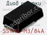 Диод Шоттки SS1P6L-M3/84A фотография 3.