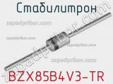 Стабилитрон BZX85B4V3-TR фотография 2.