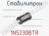 Стабилитрон 1N5230BTR фотография 2.