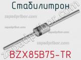 Стабилитрон BZX85B75-TR фотография 2.