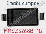 Стабилитрон MMSZ5268BT1G фотография 3.