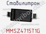 Стабилитрон MMSZ4715T1G фотография 2.