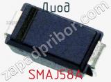 Диод  SMAJ58A  фотография 3.