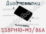 Диод Шоттки SS8PH10-M3/86A фотография 3.