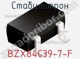 Стабилитрон BZX84C39-7-F фотография 3.