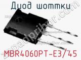 Диод Шоттки MBR4060PT-E3/45 