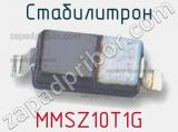 Стабилитрон MMSZ10T1G фотография 2.
