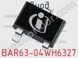 Диод BAR63-04WH6327 фотография 2.