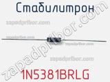 Стабилитрон 1N5381BRLG фотография 3.