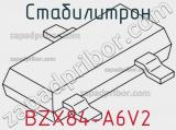 Стабилитрон BZX84-A6V2 фотография 2.