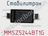 Стабилитрон MMSZ5244BT1G фотография 2.