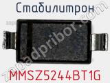 Стабилитрон MMSZ5244BT1G фотография 3.