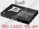 Диод TBU-CA025-100-WH фотография 2.